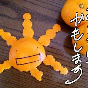 あけかも～　