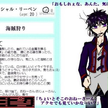 【ONEピク】ゼクシャル