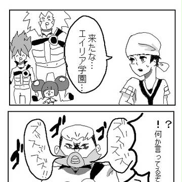 陽花戸ＶＳジェネシス