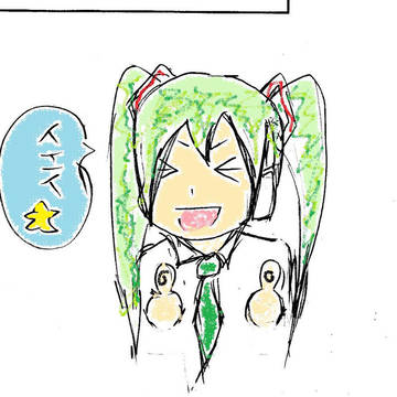 落書き　初音ミク