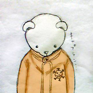 べぽ