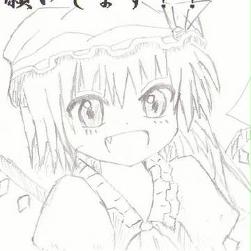 今年最後のフラン