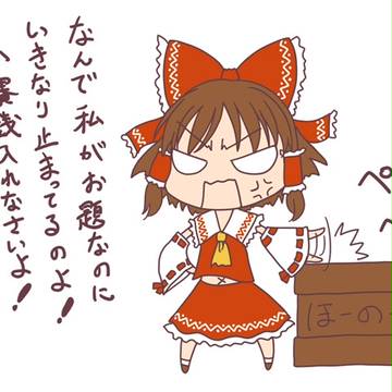 ブチ切れいむ