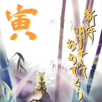 竹光