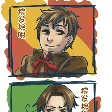 【蘭白】chapter 1