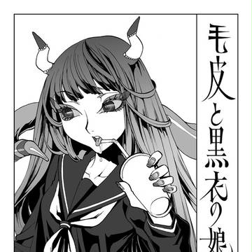 新刊見本(R-18)