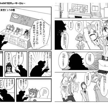 冬コミ新刊サンプル