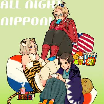 年越しオールナイト★