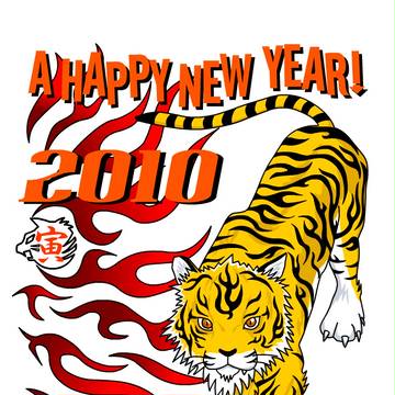 2010年賀状