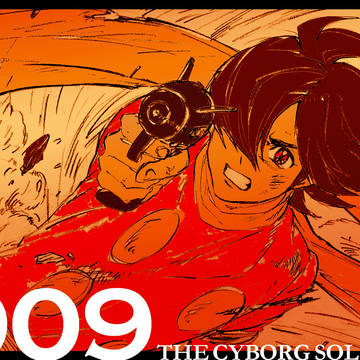 サイボーグ009