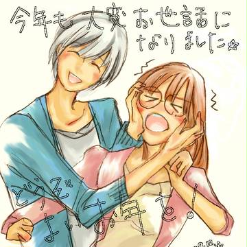 トウワとサツキ