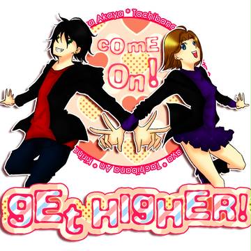 「Come on, Get Higher!」