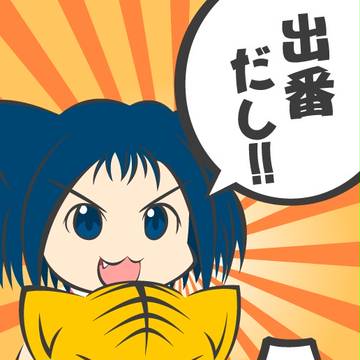 イケダーマスク