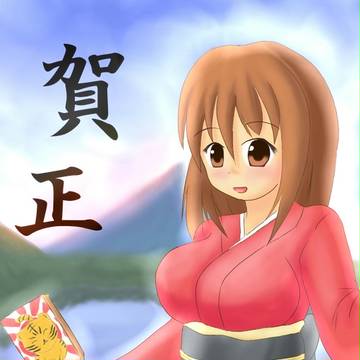 ご挨拶