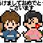羽子板
