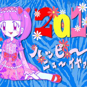 2010年