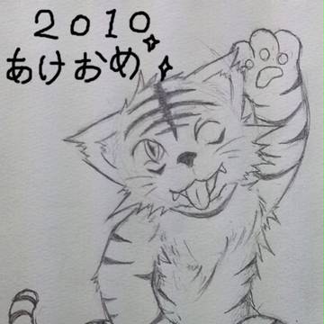 虎