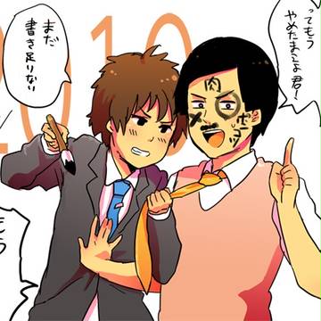 おめでトゥース