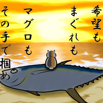 その手で