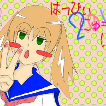 マカ年賀状