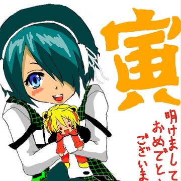 明けましておめでとうございます