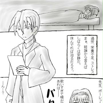 【ぴくテイル】休息？だが断る！【黒狼迎撃アフター・交流】
