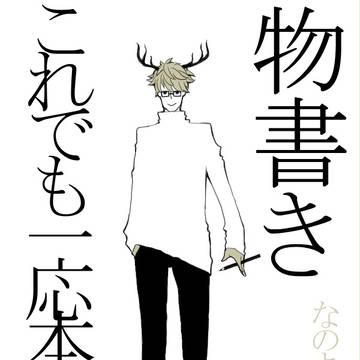 かくかくしかじか