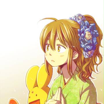 謹賀新年