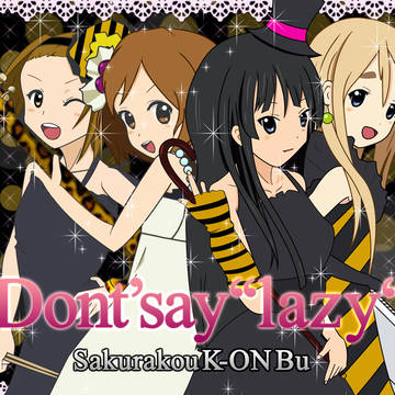 Don't say lazy　寅年