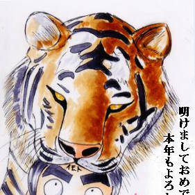 知人に送った年賀状などを……。