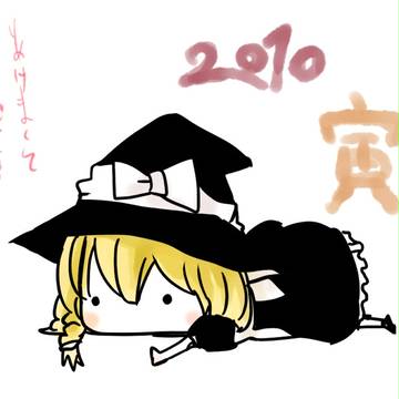 お年賀魔理沙