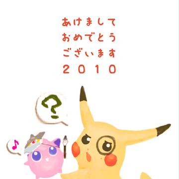 書き初め