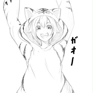 あけましてー