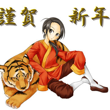 明けましておめでとうございます