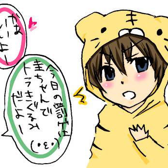 あけおめ罰ゲーム
