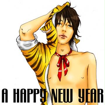 年男ガォー。