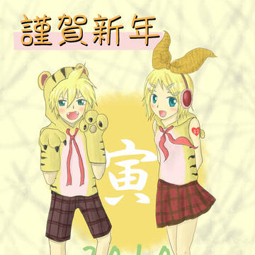 寅