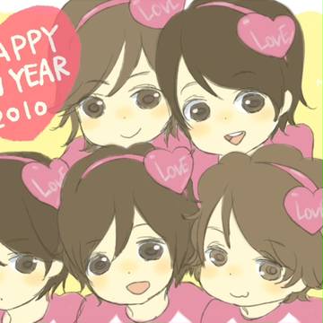 はっぴーにゅーいやー