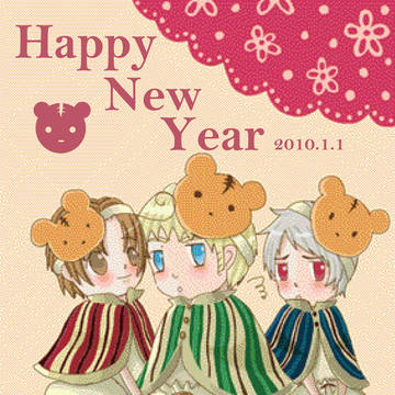 年賀状・・・（今年の）