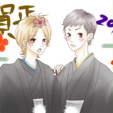 べにほっぺで紋付き袴