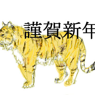 ／　にゃー　＼