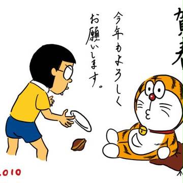 2010年