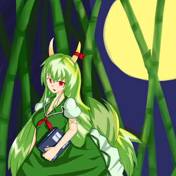 けーね。