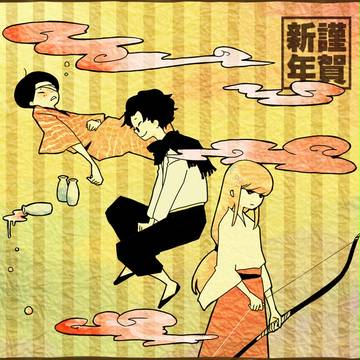 2010年も
