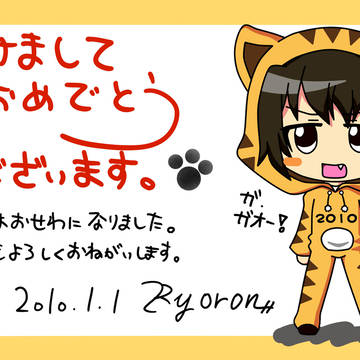 きんがしんねん