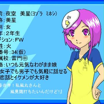 【絵師ズマ】初めましてｗ