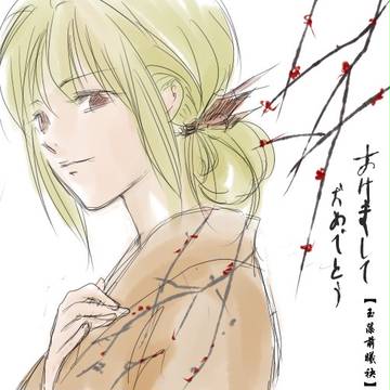 明けましておめでとうございます