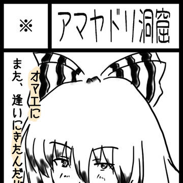 COMIC CITY 福岡22　サークルカット