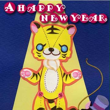 A HAPPY NEW YEAR 2010