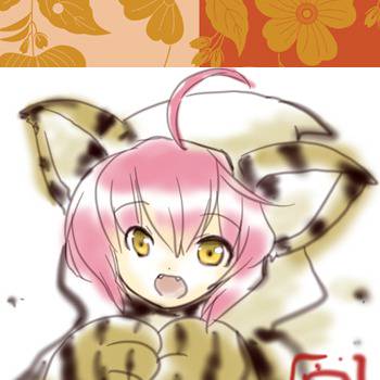 お年賀